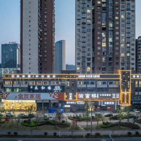 Caiheju·Chinese Hotel (Daying Yongyi Plaza)