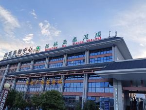 GreenTree Inn (Guiyang Wudang District High-speed Railway East Station)