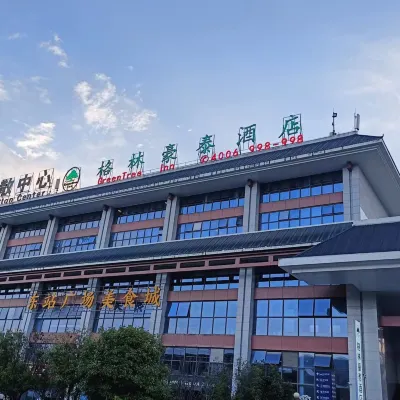 GreenTree Inn (Guiyang Wudang District High-speed Railway East Station) Hotels near Guiyangdong Railway Station