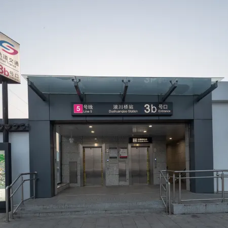 Hua Ju Hotel (Subway Station, Duduanqiao, Mudu Town, Suzhou)