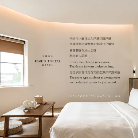 RIVER TREES HOTEL Отели рядом с достопримечательностью «Пирс Love»