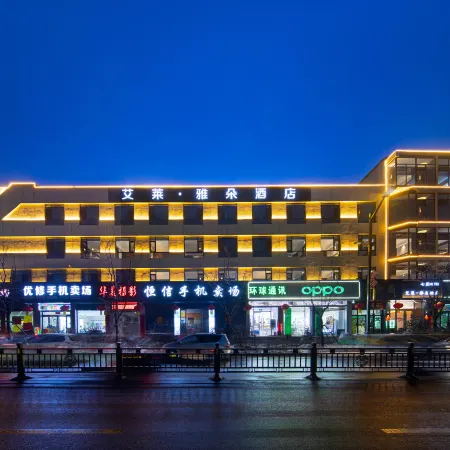 AILAI·YADUO HOTEL