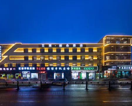 AILAI·YADUO HOTEL Hotel a Shouyang
