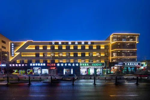 AILAI·YADUO HOTEL Hotels in Shouyang
