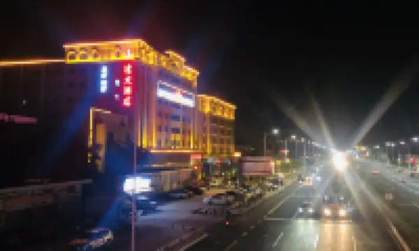 Jiada Hotel Hotels near Gounan Xudi Scenic Spot