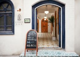 Xin'anchu Youth Hostel (Kashgar Ancient City Branch)