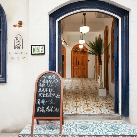 Xin'anchu Youth Hostel (Kashgar Ancient City Branch)
