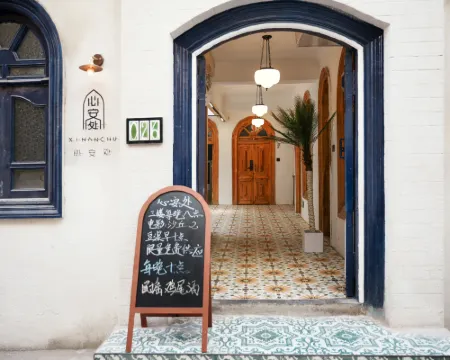 Xin'anchu Youth Hostel (Kashgar Ancient City Branch) Hoteles en Kashgar