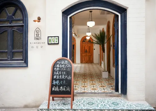 Xin'anchu Youth Hostel (Kashgar Ancient City Branch) Hotels in Kashgar