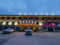 Ruoergai Tangke Yunji Golden Bay Hotel Hotels in der Nähe von Jiuqu Tangke Passenger Transport Terminal