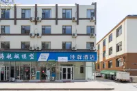 Grace Inn Qingdao Ningxia Road subway station Wusi Square store Hotels in Qingdao