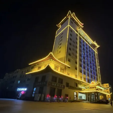 Hanhai Mingzhu Hotel