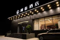 LAN Tai Hotel (Aksu Taibai Shopping Center Branch) Hotels near Aksu Cultural Center