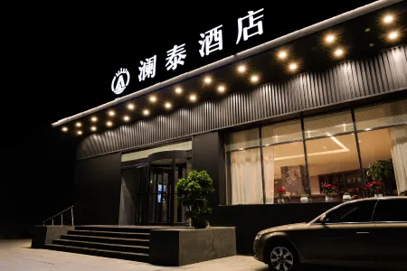 LAN Tai Hotel (Aksu Taibai Shopping Center Branch)