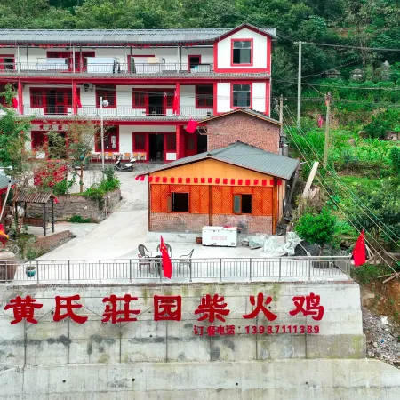 Yanjin Huang's Manor Homestay