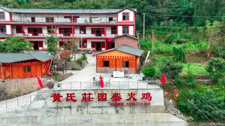 Yanjin Huangshi Liyuan Hotel