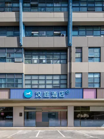 HanTing Hotel (Shanghai Qibao Center)