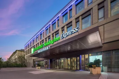 Holiday Inn Express Beijing Zhongguancun Tech Park by IHG Отели в г. Пекин