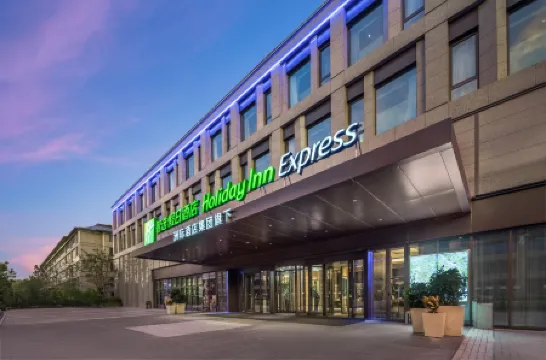 Holiday Inn Express Beijing Zhongguancun Tech Park by IHG Отели рядом с достопримечательностью «Summer Palace»