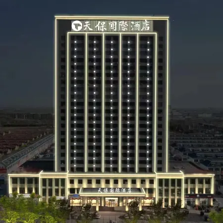 Qingzhou Tianbao International Hotel