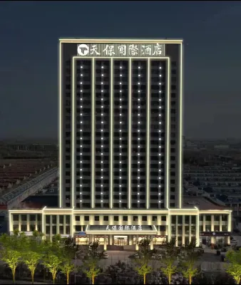 칭저우 톈바오 국제 호텔 우원 주변 호텔