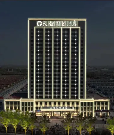 Qingzhou Tianbao International Hotel Отели рядом с достопримечательностью «Ouyuan Ancient Street»