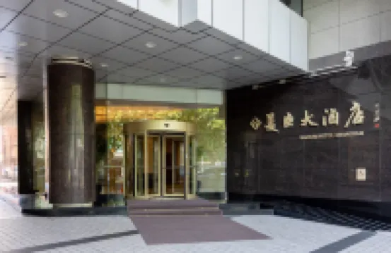 上海美臣ホテル 復興廣場周辺のホテル