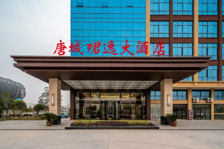 Tangcheng Junyi Grand Hotel Отели в г. Фунин