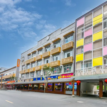 Guanghanqinyuanjiudian