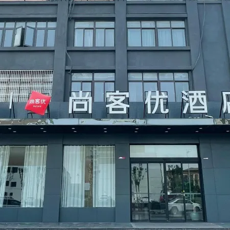 Shankee Hotel (Xiangshui Renmindong Road)