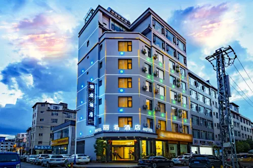 Lijun Hotel (Dali High-speed Railway Station erhai Park) - Bữa sáng