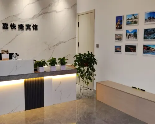 Meijia Express Hotel Khu vực công cộng Photos