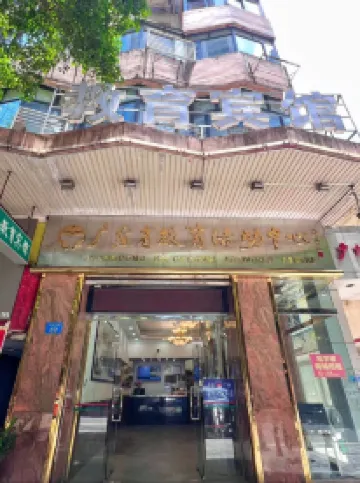 Guangdong Educational Activities Center