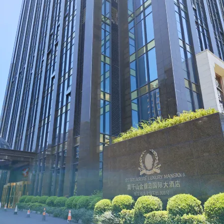 Treasure Island International Hotel Moganshan Отели рядом с достопримечательностью «Moganshan Senbo Resort Nature Park»