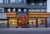 PUSHOW Hotel Hotels in der Nähe von Houlong Commercial Street