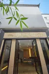 โรงแรมอีหย่าหลาน (สาขา เมืองโบราณเจียนซุ่ย มณฑลหลินอัน) - สัตว์เลี้ยง