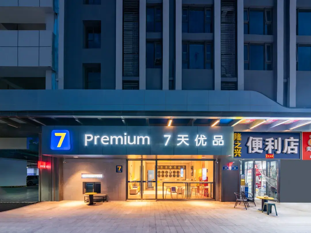 7 Days Premium - 인촨 시