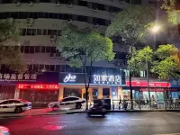 Home Inn (Yichang Shengzhen Road) Các khách sạn gần Gezhouba Party School