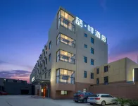 JAMES JOYCE COFFETEL Hotel (Shanghai Hongqiao Airport Hongqiao Railway Station Branch) Hotels in Shanghai