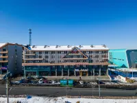Changbai Mountain Chiqing Hotel