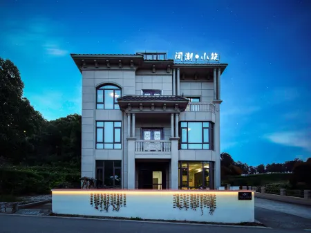 Xiangshan Wenchao Xiaozhu Homestay Отели рядом с достопримечательностью «Donghai Banbianshan Tourist Holiday Resort»