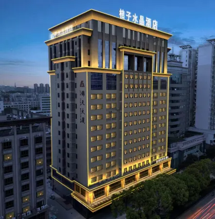 Crystal Orange Hotel Heyuan Wanlong City Отели рядом с достопримечательностью «Wutong Mountain Park»