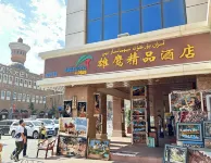 Eagle Hotel plus Hotels in Tianshan District