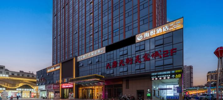 Haiyue Hotel (Xiaoyi City Government Wanda Plaza) Hotéis em Xiaoyi