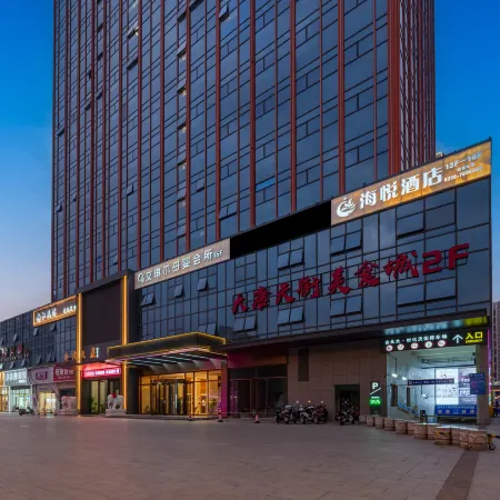 Haiyue Hotel (Xiaoyi City Government Wanda Plaza)