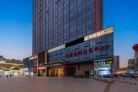 Haiyue Hotel (Xiaoyi City Government Wanda Plaza) Отели в г. Сяои