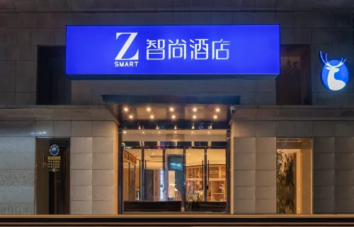 Zsmart Smart Hotel (Xi'an High-tech Road Science and Technology Road Subway Station Store) - Cho phép mang theo thú cưng