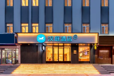 HanTing Hotel (Jimo Clothing City) Hotel in zona Juxian Palace