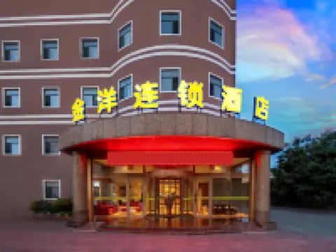AI Ju chain hotel Dashiqiao new inspection station Hotels in Dashiqiao