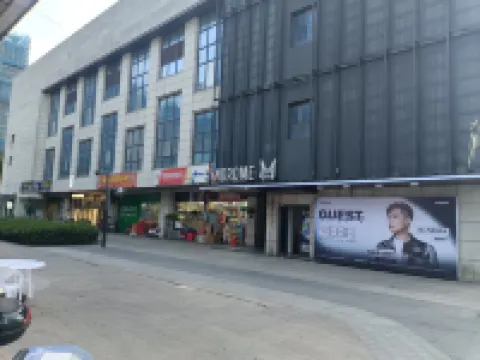 泊星民宿（太倉萬達店）